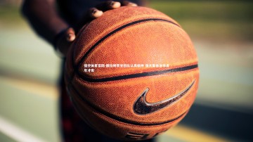 悟空体育官网-图拉姆赞誉团队认真精神 强大集体滋养青年才俊