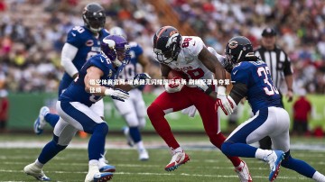 悟空体育官网-瑞典健儿闪耀国际赛场 刷新纪录勇夺第一佳绩