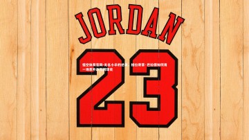 悟空体育官网-无名小卒的逆袭，格拉奇蒂·巴拉德如何用一场意外改写网球史