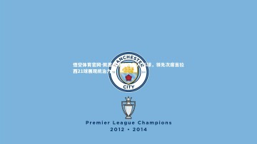 悟空体育官网-凯恩德甲73场轰入75球，领先次席吉拉西21球展现统治力