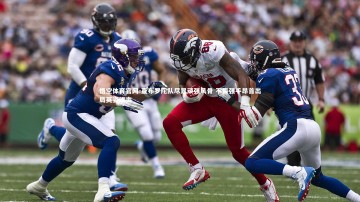 悟空体育官网-直布罗陀队尽显顽强风骨 不畏强手昂首出局英姿飒爽