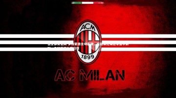 悟空体育官网-多特蒙德主场告捷，反超莱比锡进军德甲前列，多特蒙德比赛日程