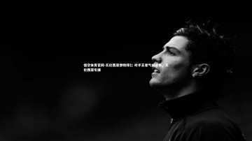 悟空体育官网-瓦伦西亚惨败拜仁 对手王者气焰妥协，瓦伦西亚引援