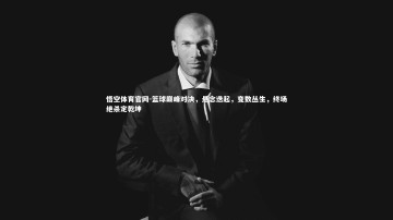 悟空体育官网-篮球巅峰对决，悬念迭起，变数丛生，终场绝杀定乾坤