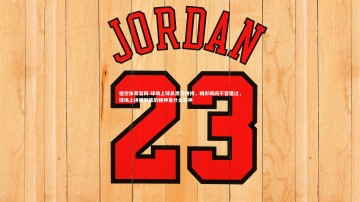 悟空体育官网-球场上球员激烈拼搏，精彩瞬间不容错过，球场上拼搏到底的精神是什么精神