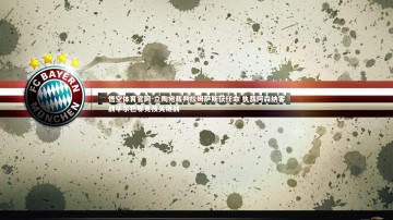 悟空体育官网-立陶宛裁判拉姆萨斯获任命 执裁阿森纳客战毕尔巴鄂竞技关键战