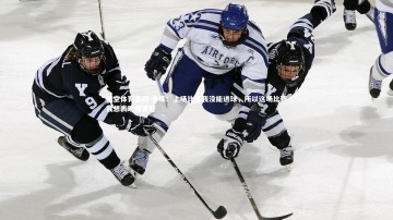 悟空体育官网-多库：上场比赛我没能进球，所以这场比赛我想表现得更好