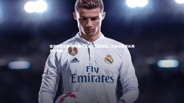 悟空体育官网-加布里埃尔国家队征程后，阿森纳迎漫长两月无他期