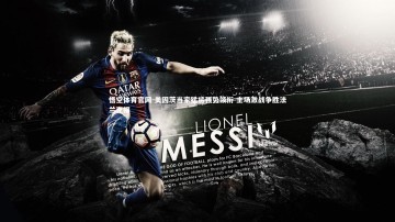 悟空体育官网-美因茨当家猛将强势领衔 主场激战争胜法兰克福