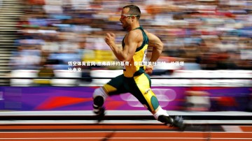 悟空体育官网-杰弗森评约基奇，投篮媲美杜兰特，价值堪比申京