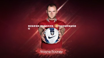 悟空体育官网-票价飙升仍秒罄，辽宁男篮球迷呼唤血性回归