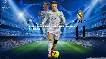 悟空体育官网-雷恩前锋桑廷主演帽子戏法，领先法甲射手榜，桑雷演员