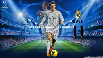 悟空体育官网-绿茵场巅峰对决，球员闪耀演绎赛事华章