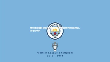 悟空体育官网-湖北队气势如虹，击退强敌守住领先地位，湖北运动队